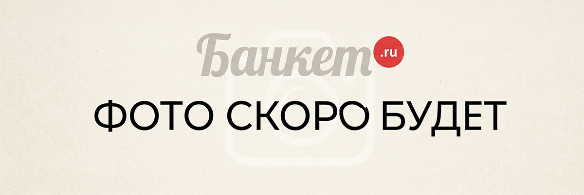 Банкетный менеджер Zavidovo Spa Village